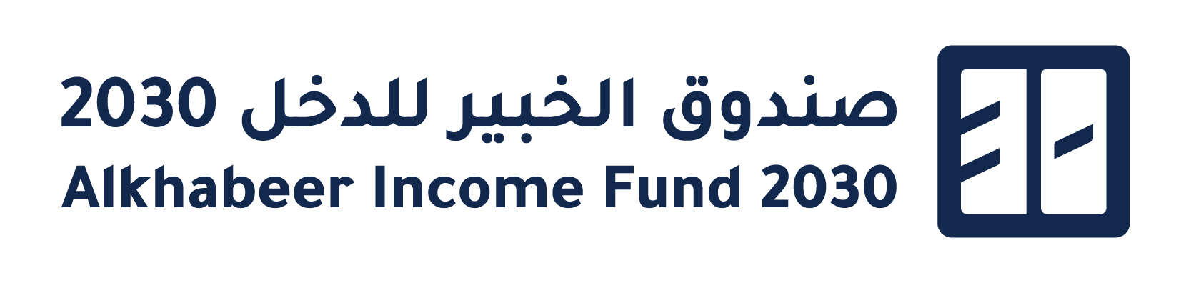 Alkhabeer Capital Announcement on the Availability of the Quarterly Statement of Alkhabeer Diversified Income Traded Fund 2030 for the Period Ending on 30 September 2025