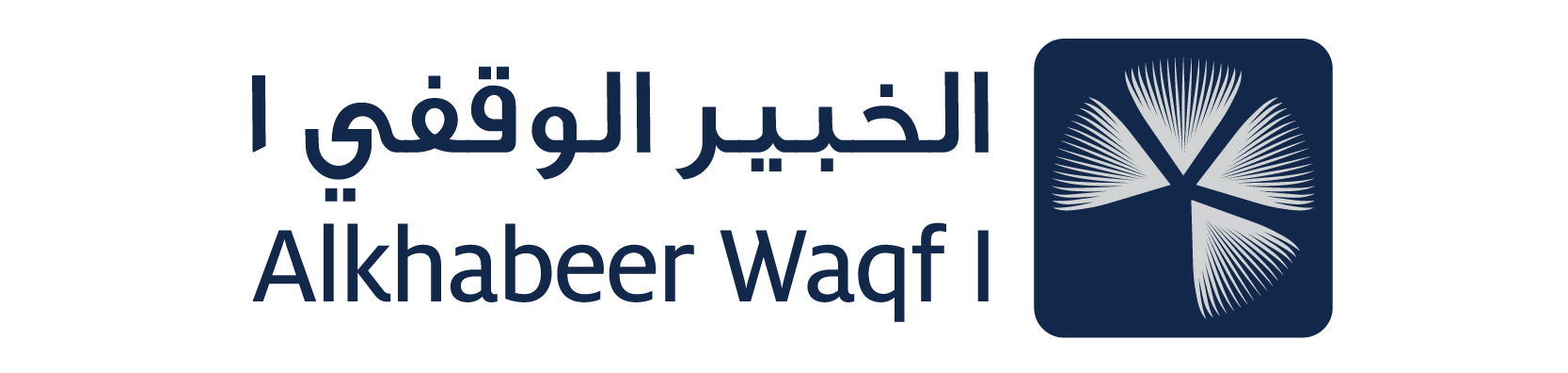 Alkhabeer Capital Announcement Regarding the Termination of Alkhabeer Waqf Fund 1