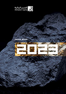 2023 Annual Report