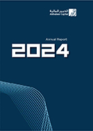 2024 Annual Report