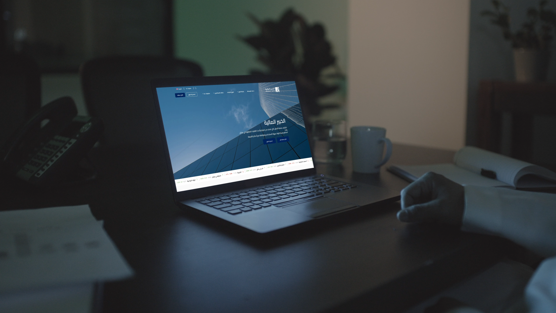 Brokerage