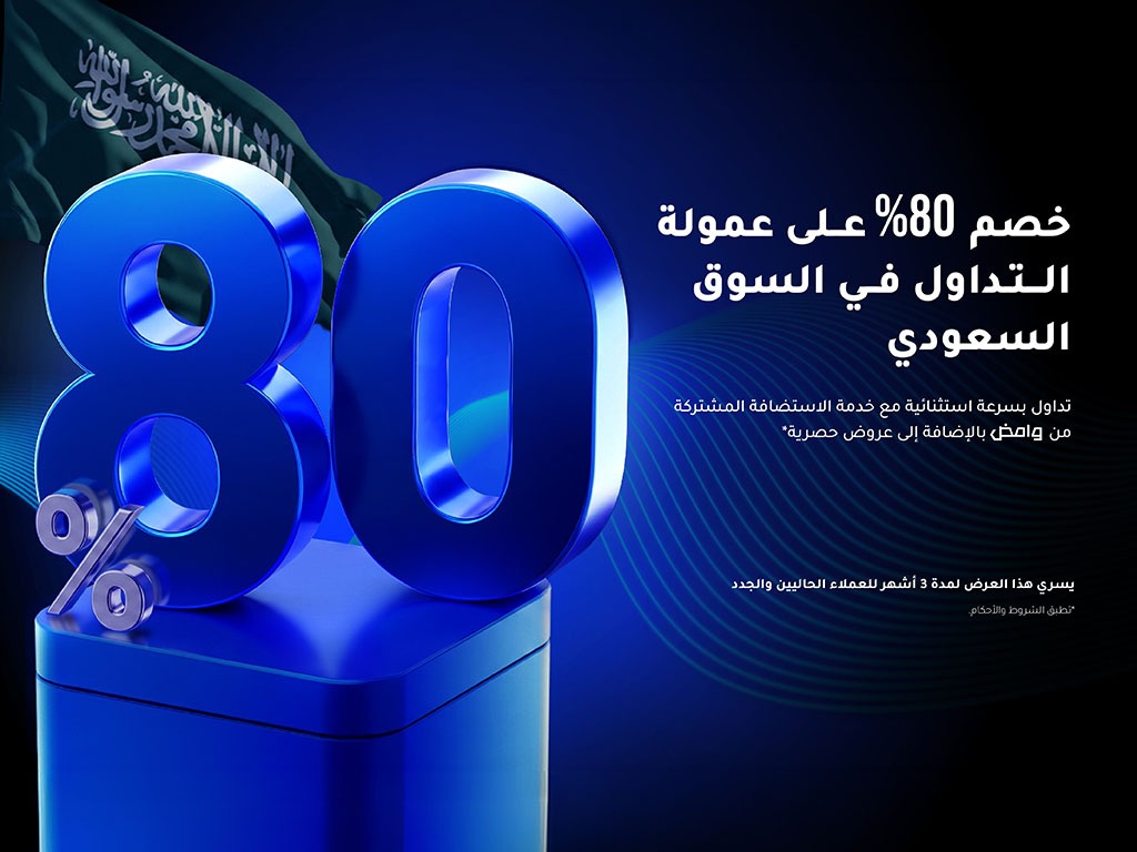 الوساطة