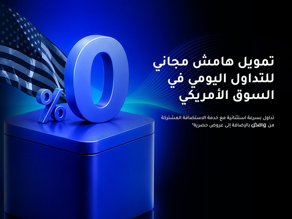الوساطة