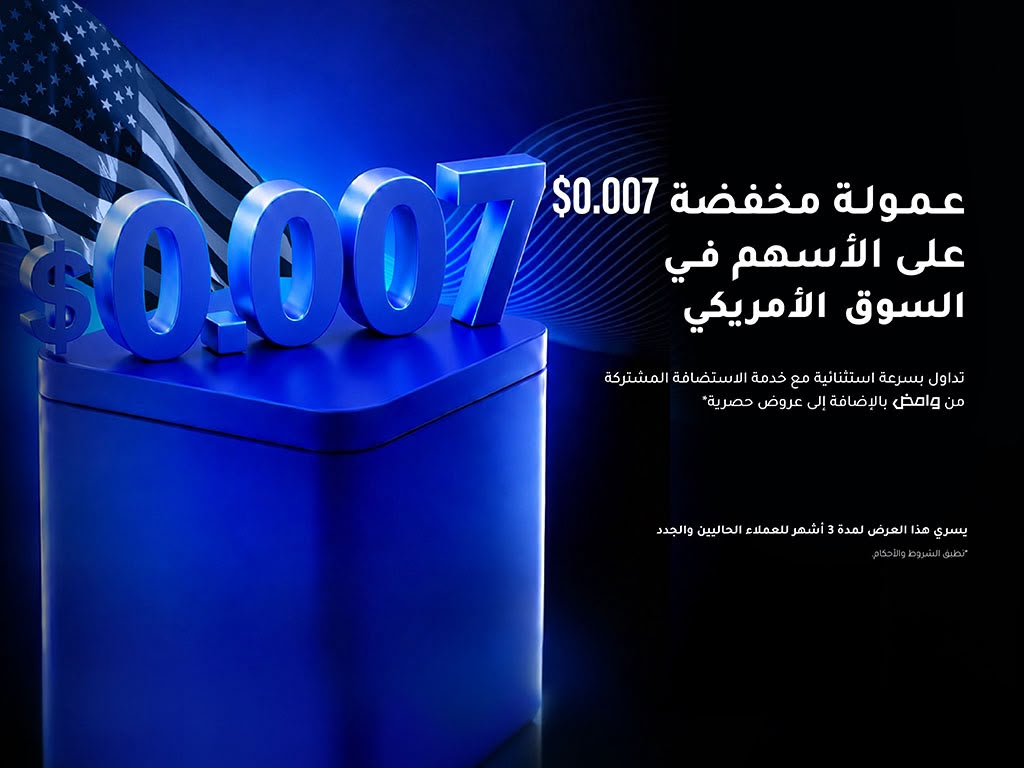 الوساطة