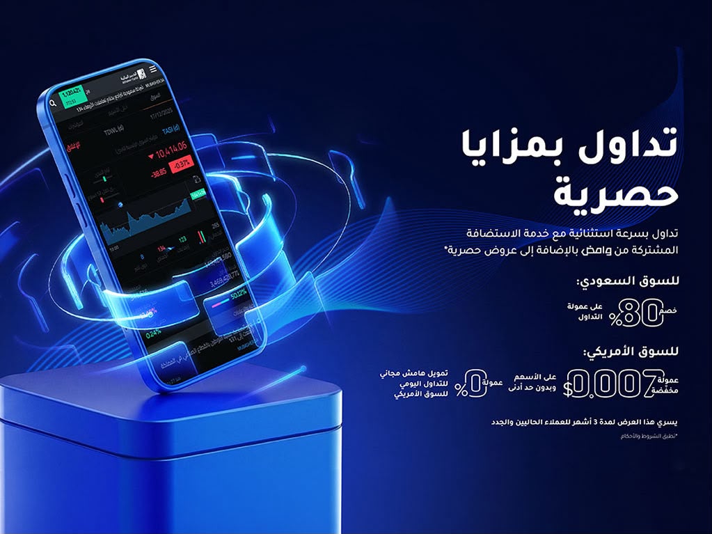 الوساطة