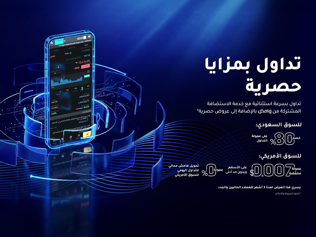 الوساطة
