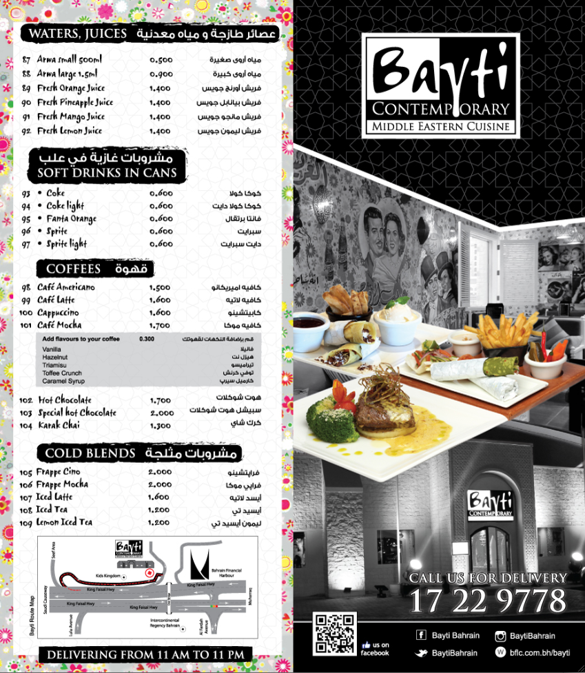 Bayti Delivery menu | BFLC - Bahrain Family Leisure Company B.S.C
