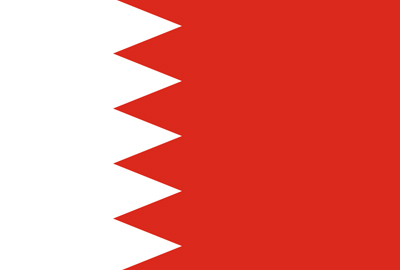 RECOGNIZED BY | The higher education council in the Kingdom of Bahrain