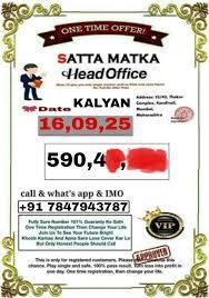 The Strange Comfort of Numbers: Why People Still Find Joy in Old-School Prediction Games – @techt6090 on Tumblr