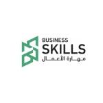 Business Skills Company Profile Picture