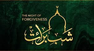 Shab e Barat Nawafil Profile Picture