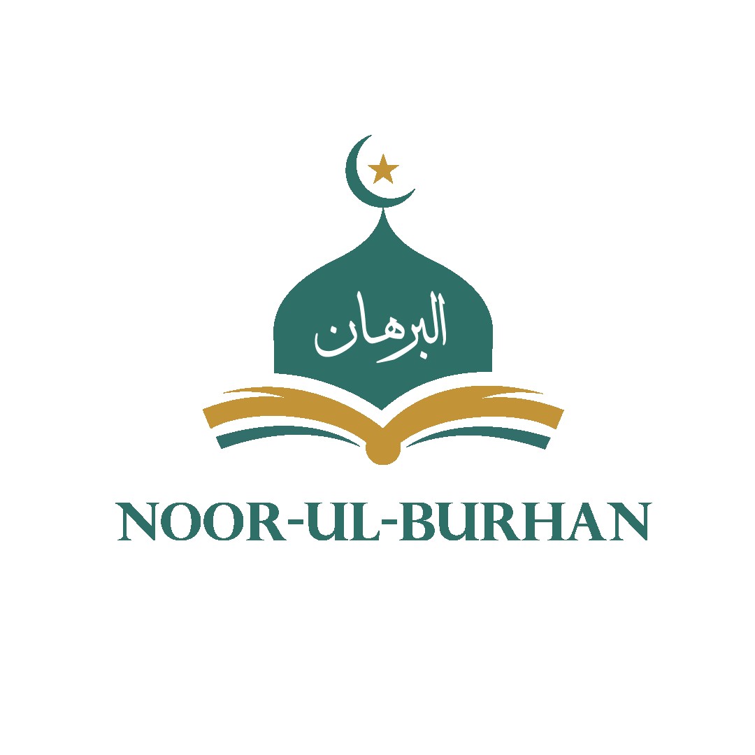 Noor ul Burhan Profile Picture