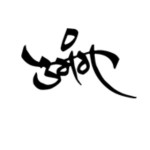 Umang Nasha Mukti Kendra Profile Picture