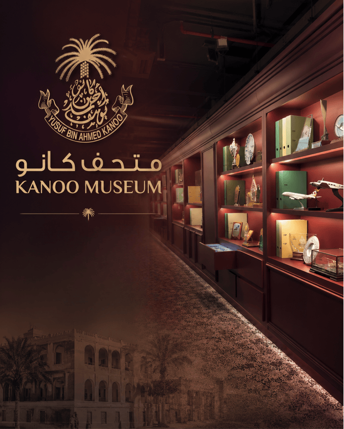 Kanoo Museum Image