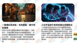 影響力媒體課程