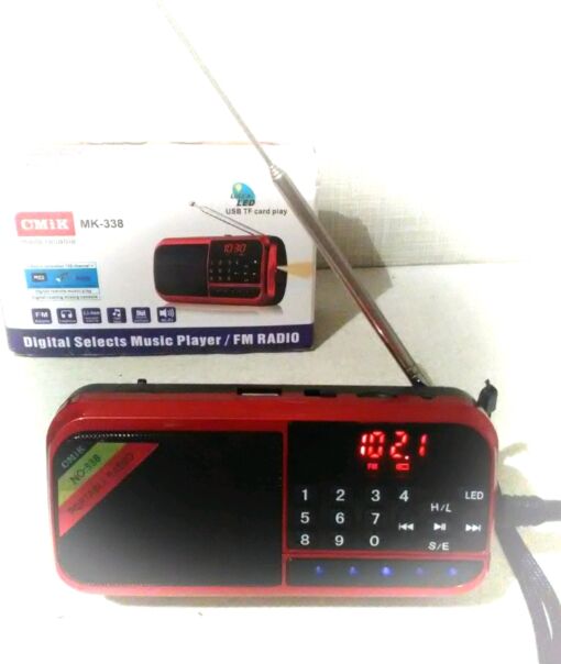 Φορητό Ηχείο MK-338 MP3/FM RADIO PLAYER WITH BUILT-IN MP3 PLAYER
