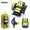 Βάση στήριξης αεραγωγού Remax RM-C13 Car Holder Air Vent, σε μαύρο/κίτρινο χρώμα