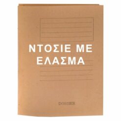 ΝΤΟΣΙΕ ΜΕ ΕΛΑΣΜΑ ΜΑΝΙΛΑ 34x26cm Unipap m