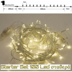 100 Λαμπάκια LED Θερμό Λευκό Επεκτάσιμα , Σειρά, Διαφανές Καλώδιο Ρεύματος 8m 100L/ST-31V