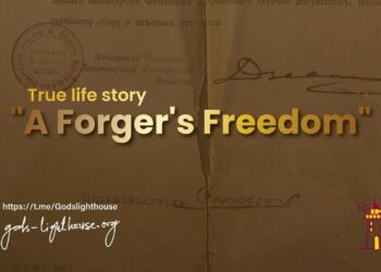 LT12 | A Forger’s Freedom