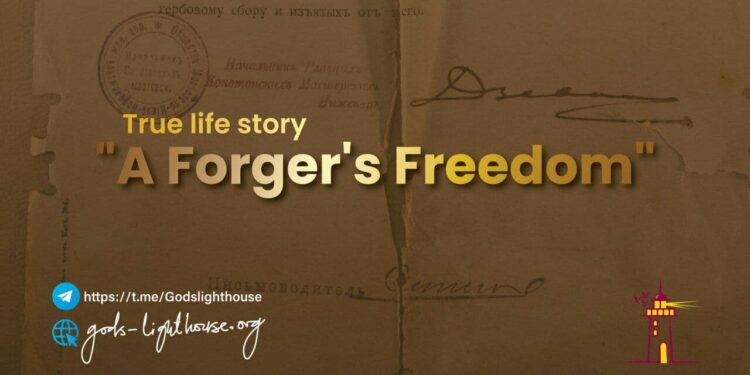 LT12 | A Forger’s Freedom