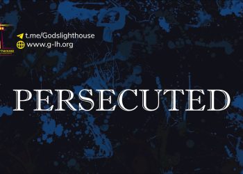 LT19 | Hiding in Corners