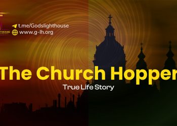 LT19 | Hiding in Corners