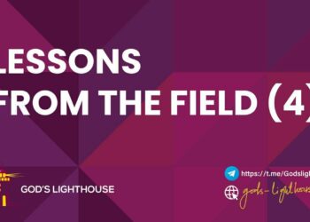 ET13 | LESSONS FROM THE FIELD (4)