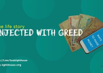 GT18 | Injected With Greed