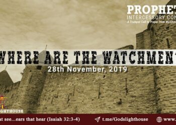 Where Are The Watchmen?