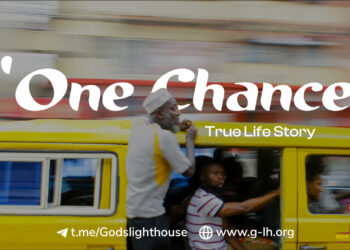GT44 | One Chance