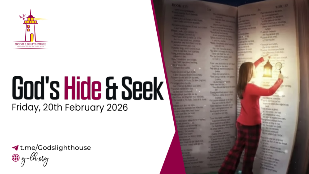 God\'s Hide & Seek