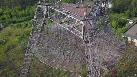 Іоносферна обсерваторія, Зміїв