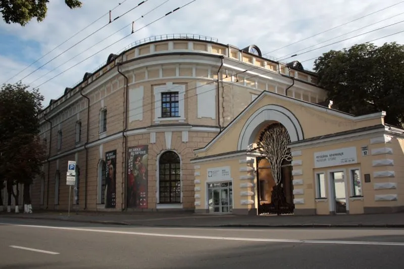 «Мистецький Арсенал» (Цитадель), Київ