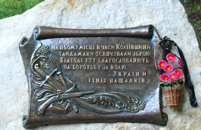 Гайдамацький став, Мельники