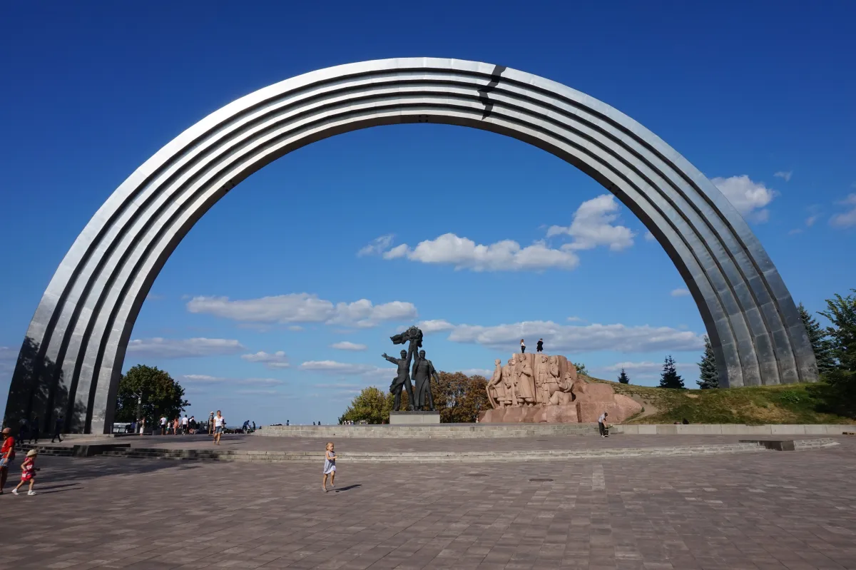 Арка дружби народів у Києві