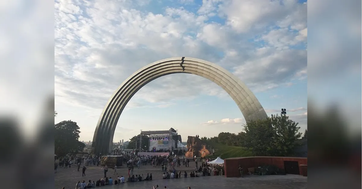 Арка дружби народів у Києві