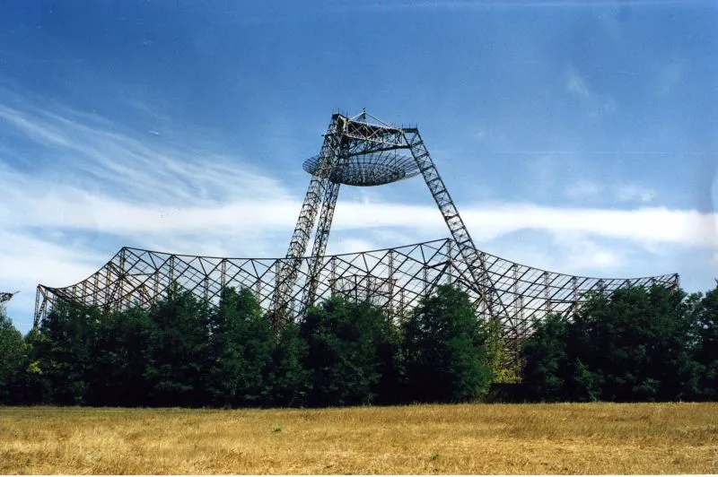Іоносферна обсерваторія, Зміїв