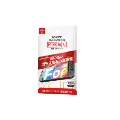 Nintendo Switch 2 Screen Protector (TEMPERD GLASS)