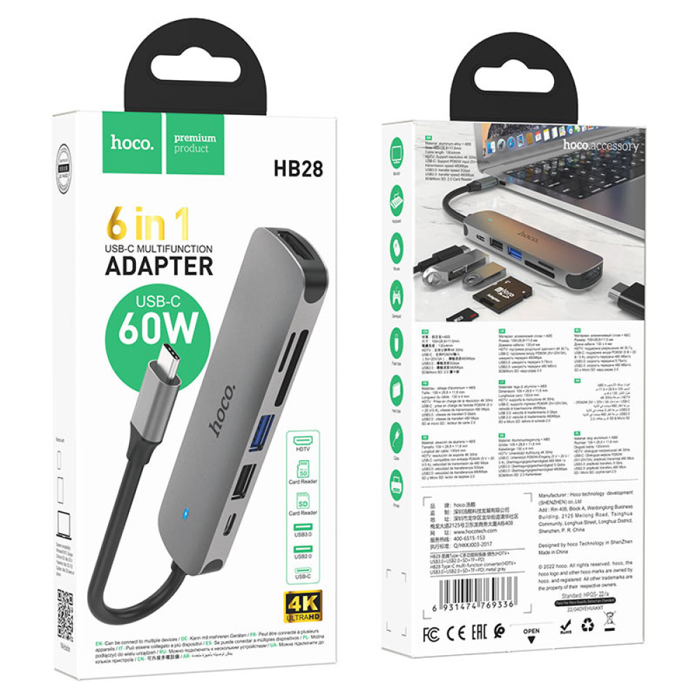 Hoco USB-C Multifunction Adapter (6-in-1, HB28)