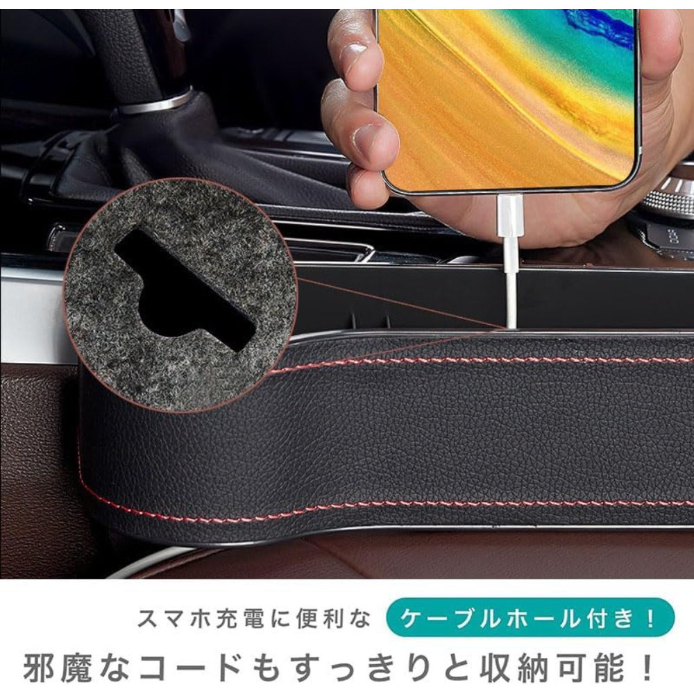 Car Seat Seam Storage Box ZHUSE ZS-CA-002