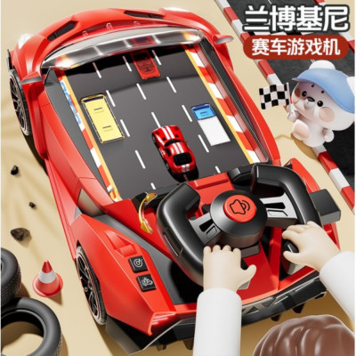 Children’s racing Game