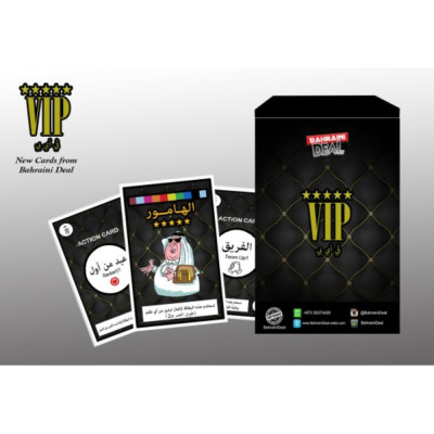 Bahraini Deal VIP