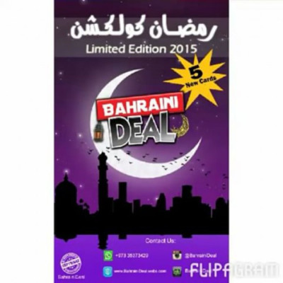 BAHRAINI DEAL RAMADAN COLLECTION 2015