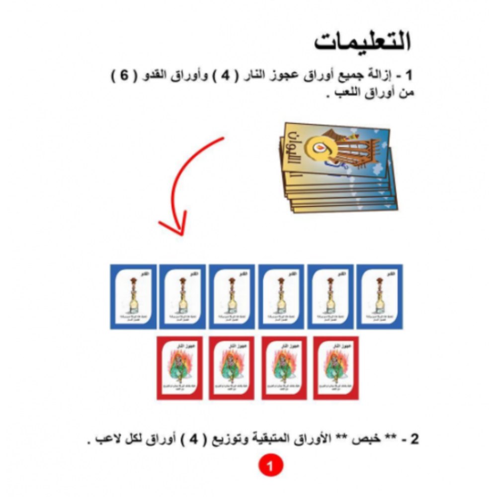 Al Liwan