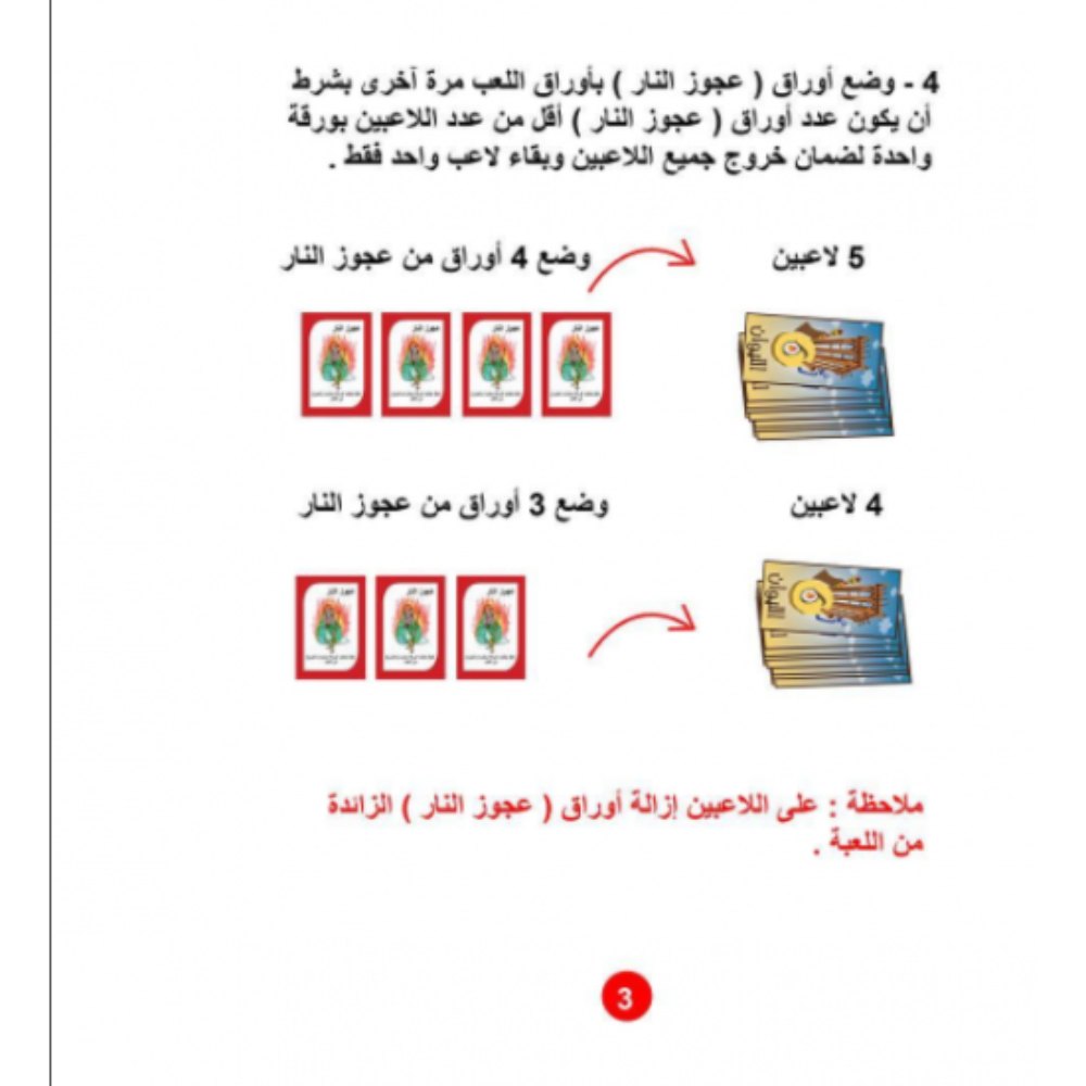 Al Liwan