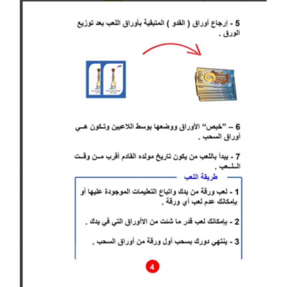 Al Liwan