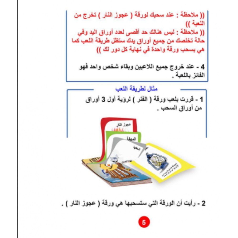 Al Liwan