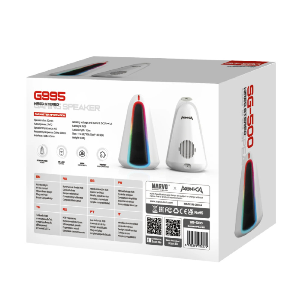Monka Zilla Stereo Gaming Speaker System SG 500
