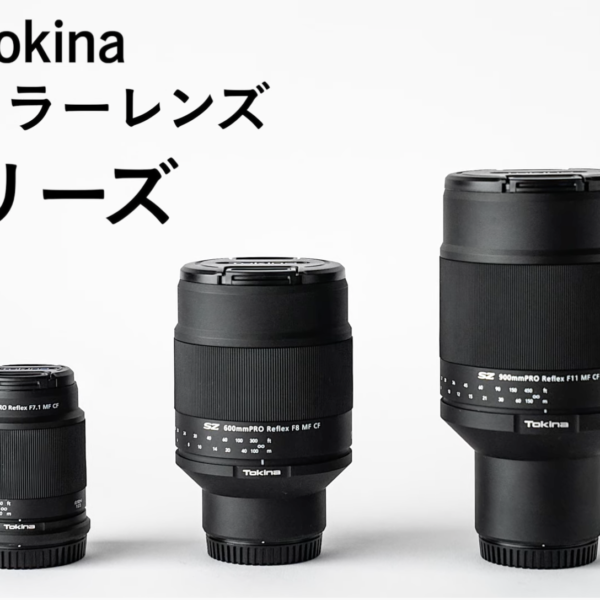Obiektywy lustrzane Tokina